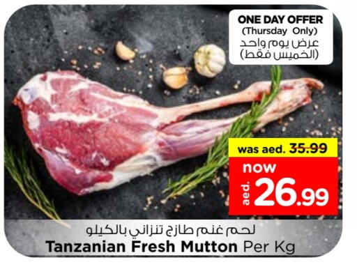 لحم الضأن / الغنم available at لاست تشانس in الإمارات العربية المتحدة , الامارات - ٱلْفُجَيْرَة‎