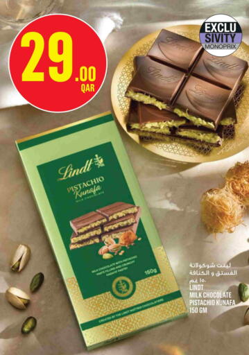 available at Monoprix in Qatar - Doha