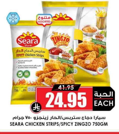 SEARA Chicken Strips available at Prime Supermarket in KSA, Saudi Arabia, Saudi - Al Majmaah