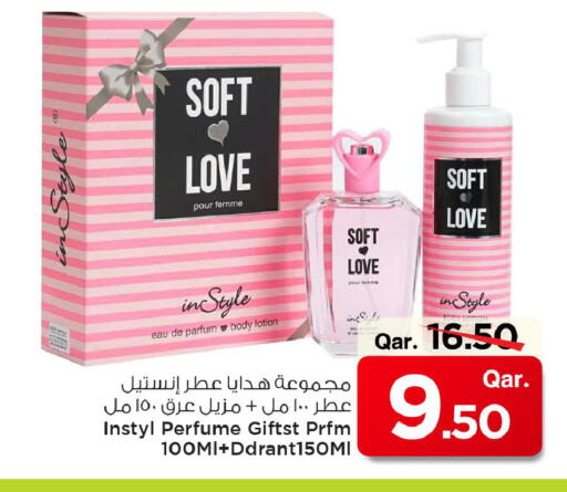 available at Mark & Save  in Qatar - Al Shamal