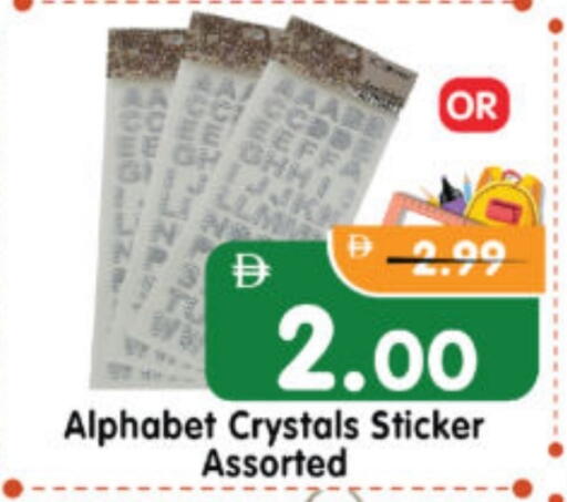 available at هايبر ماركت المدينة in الإمارات العربية المتحدة , الامارات - أبو ظبي
