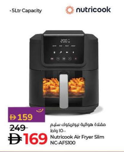 NUTRICOOK Air Fryer available at Lulu Hypermarket in UAE - Dubai