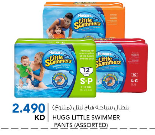 HUGGIES available at Al Nasser Hypermarket in Kuwait - Kuwait City