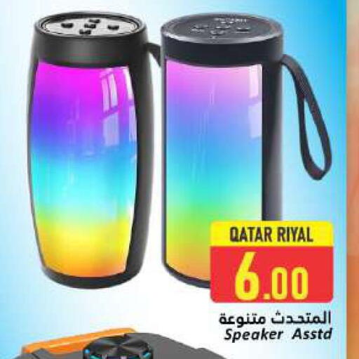 Speaker available at Dana Hypermarket in Qatar - Al Shamal