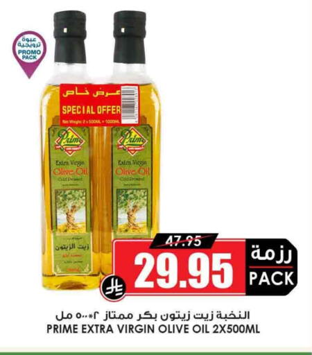 زيت الزيتون البكر available at أسواق النخبة in مملكة العربية السعودية, السعودية, سعودية - الرس