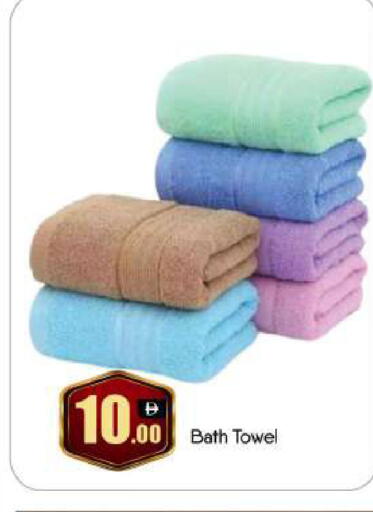 available at BIGmart in UAE - Abu Dhabi