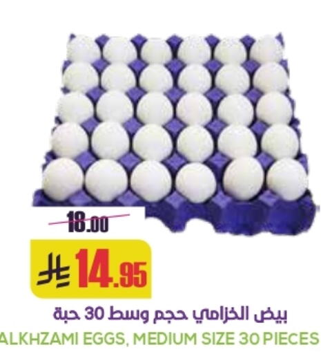 available at Sapt in KSA, Saudi Arabia, Saudi - Buraidah