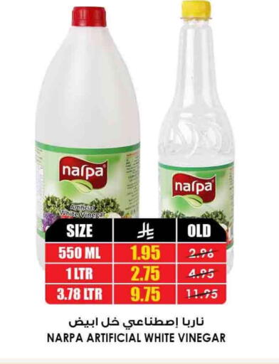 Vinegar available at Prime Supermarket in KSA, Saudi Arabia, Saudi - Qatif