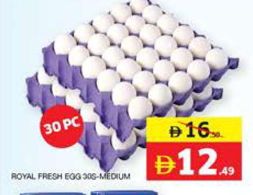 available at Seven Emirates Supermarket in UAE - Abu Dhabi