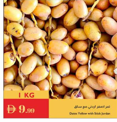 available at إسطنبول سوبرماركت in الإمارات العربية المتحدة , الامارات - دبي