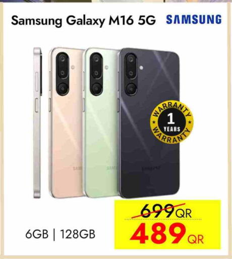 SAMSUNG available at iCONNECT  in Qatar - Doha