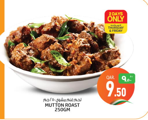 available at Kenz Mini Mart in Qatar - Al Shamal