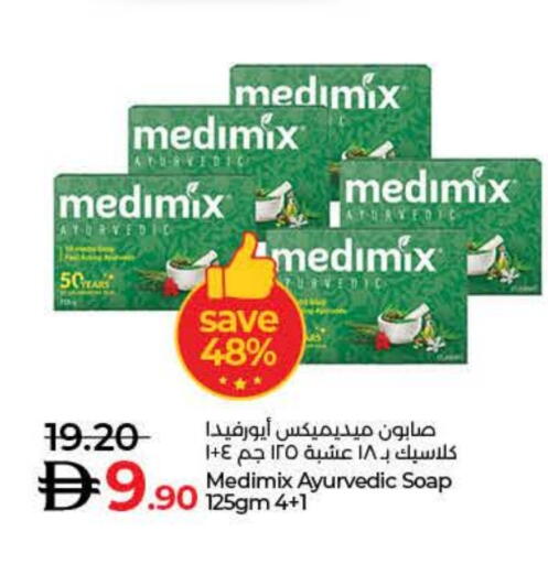 MEDIMIX available at Lulu Hypermarket in UAE - Dubai