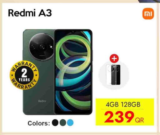 ريدمي available at آي كونكت in قطر - الخور