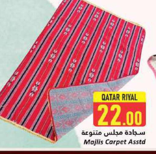 available at دانة هايبرماركت in قطر - الشحانية