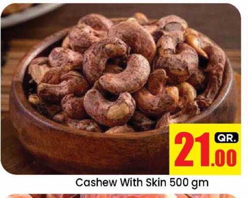 available at Doha Daymart in Qatar - Doha
