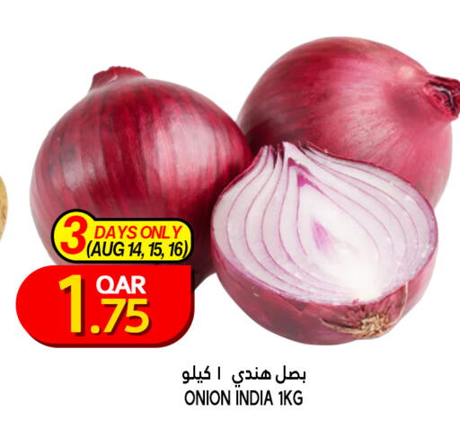 بصل from India available at قصر الأغذية هايبرماركت in قطر - الدوحة