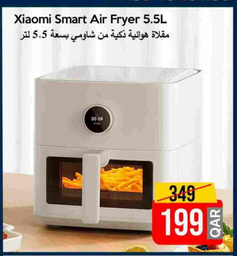 XIAOMI Air Fryer available at iCONNECT  in Qatar - Al Wakra