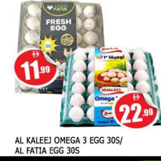 available at المدينة in الإمارات العربية المتحدة , الامارات - الشارقة / عجمان