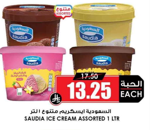 SAUDIA available at Prime Supermarket in KSA, Saudi Arabia, Saudi - Dammam