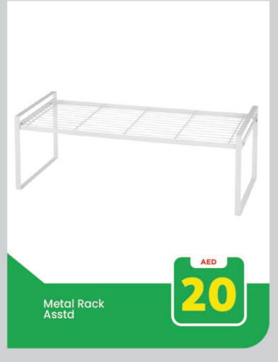 available at مارك & سيف in الإمارات العربية المتحدة , الامارات - الشارقة / عجمان