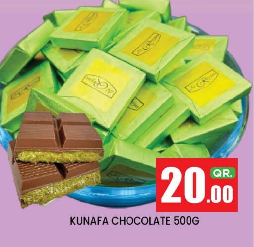 available at New Stop n Shop @Fereej Bin Omran in Qatar - Doha