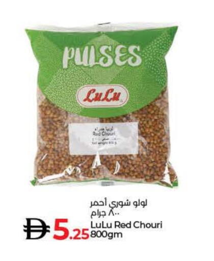 available at لولو هايبرماركت in الإمارات العربية المتحدة , الامارات - ٱلْفُجَيْرَة‎