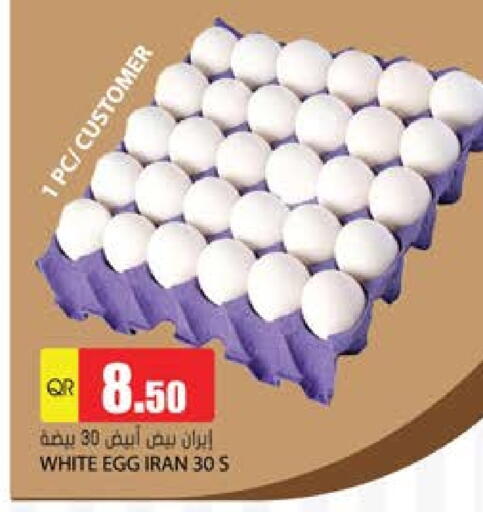 available at Grand Hypermarket in Qatar - Doha