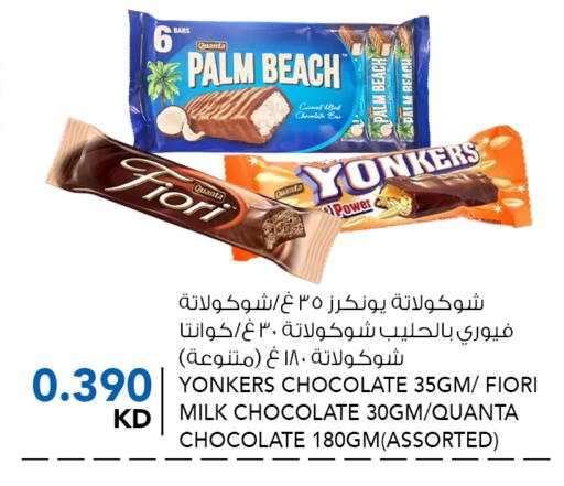 available at Al Nasser Hypermarket in Kuwait - Kuwait City