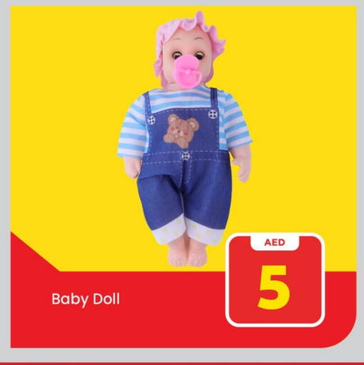 available at Mark & Save in UAE - Abu Dhabi