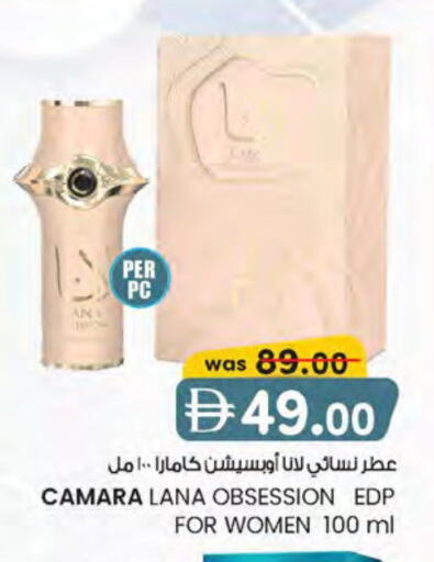 available at ك. الم. للتجارة in الإمارات العربية المتحدة , الامارات - أبو ظبي