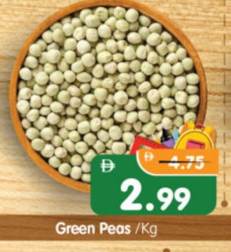 Peas available at هايبر ماركت المدينة in الإمارات العربية المتحدة , الامارات - أبو ظبي