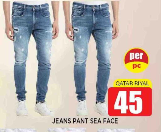 available at Shop n Smile Hypermarket in Qatar - Doha