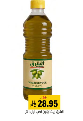 Virgin Olive Oil available at Al Amer Market in KSA, Saudi Arabia, Saudi - Al Hasa