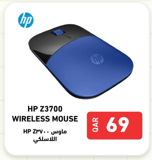 available at Digital Zone Trading in Qatar - Doha