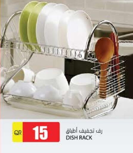 available at Grand Hypermarket in Qatar - Doha