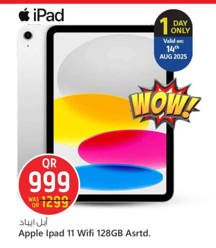 أبل آيباد available at سفاري هايبر ماركت in قطر - الشحانية