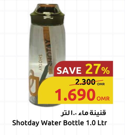 available at Sultan Center  in Oman - Sohar