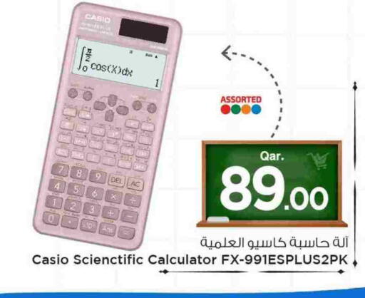available at Mark & Save  in Qatar - Al Rayyan