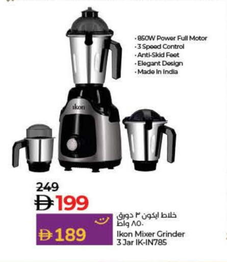 IKON Mixer / Grinder available at Lulu Hypermarket in UAE - Fujairah