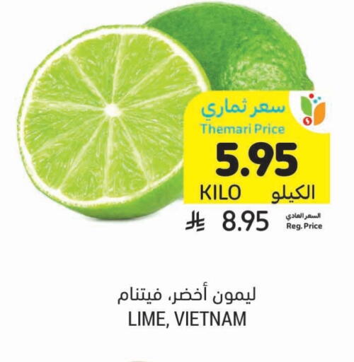 lemon from Vietnam available at Tamimi Market in KSA, Saudi Arabia, Saudi - Saihat