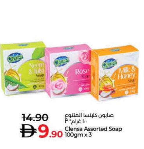 available at لولو هايبرماركت in الإمارات العربية المتحدة , الامارات - أم القيوين‎