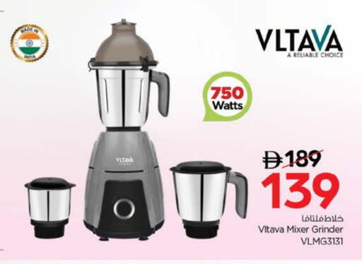 VLTAVA Mixer / Grinder available at Nesto Hypermarket in UAE - Fujairah
