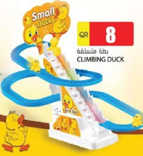 available at Grand Hypermarket in Qatar - Doha