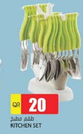 available at Grand Hypermarket in Qatar - Doha