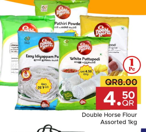DOUBLE HORSE Rice Powder available at Family Food Centre in Qatar - Al Khor