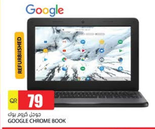 available at جراند هايبرماركت in قطر - الشحانية