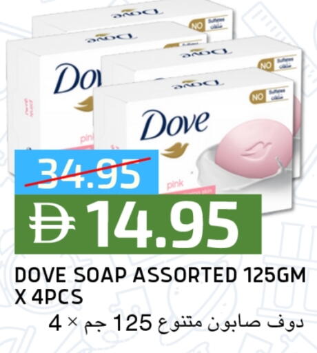 DOVE available at Select Market in UAE - Abu Dhabi