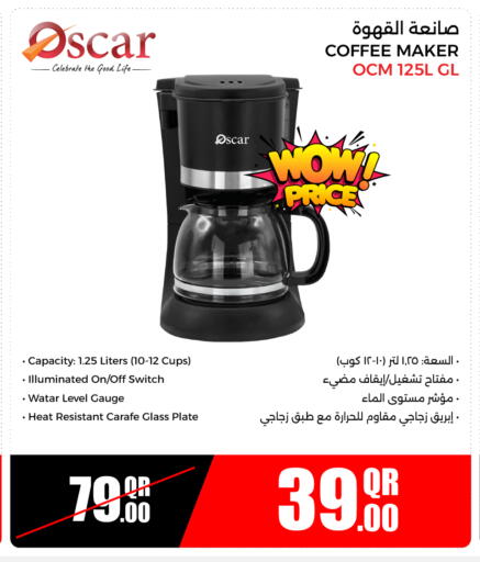 available at جمبو للإلكترونيات in قطر - الدوحة