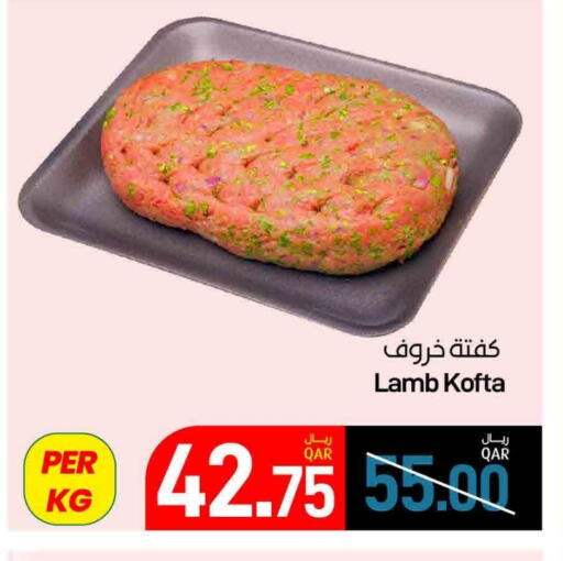 لحم الضأن / الغنم available at ســبــار in قطر - الدوحة
